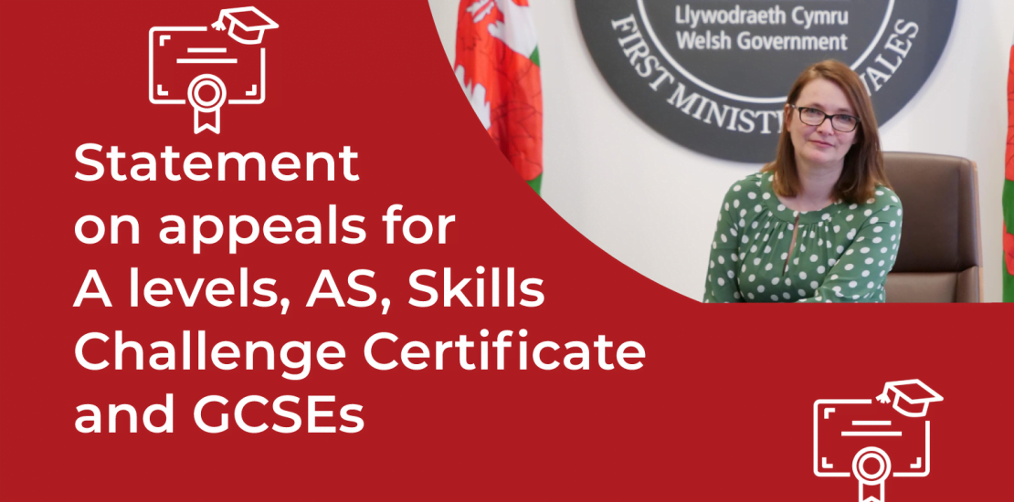 statement on appeals for a levels as skills challenge certificate and gcses